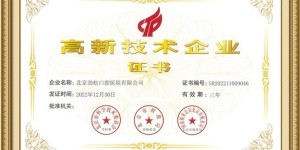 劲松口腔开展“920全国爱牙日”系列公益活动