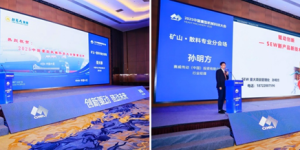 行业盛会 万众瞩目 2025中国重型机械科技大会在河南郑州成功举办