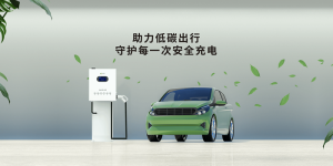 2025年电动自行车充电桩加盟商排行榜TOP5