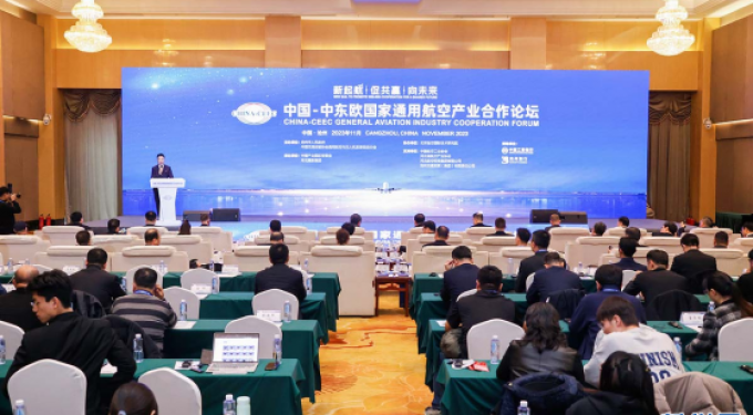 沧州：通用航空产业赋能区域经济高质量发展